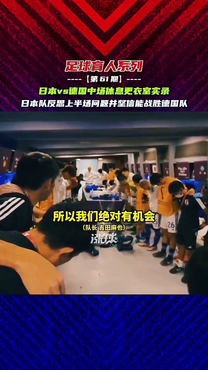 Ning关键节点逆转，日本队带队取胜！的简单介绍